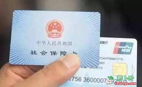 身份证的用处